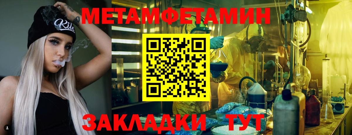 Подольск  Amphetamine  Вход с VPN  Amphetamine VHQ 