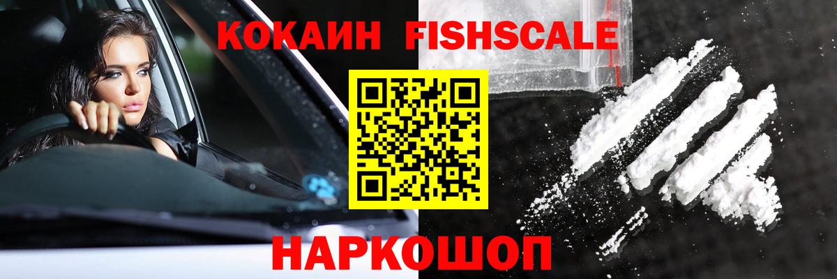 Мефедрон   Подольск  Кокаин  Вход с VPN  МАРИХУАНА  ГАШ 