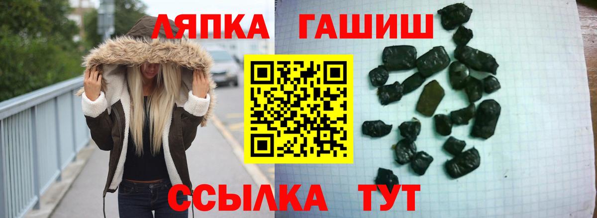купить   ГАШ индика сатива  Вход с VPN  Подольск 