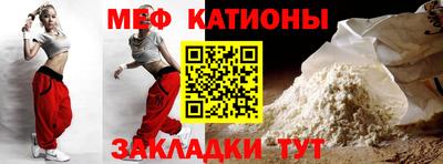 молекула духа Севастополь