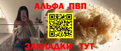 jwh Северобайкальск