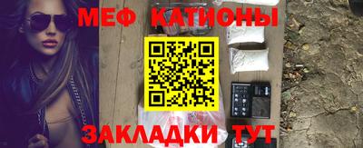 молекула духа Севастополь