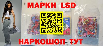 молекула духа Севастополь