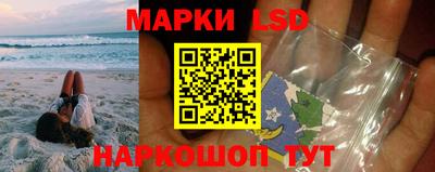 марки lsd Свободный