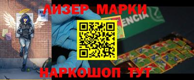 jwh Северобайкальск