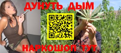 молекула духа Севастополь