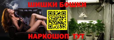 молекула духа Севастополь
