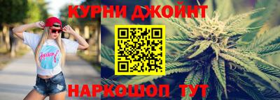 молекула духа Севастополь