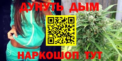молекула духа Севастополь