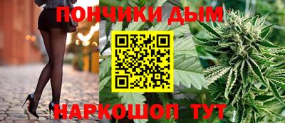 молекула духа Севастополь