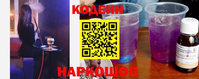jwh Северобайкальск