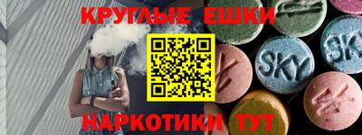 молекула духа Севастополь