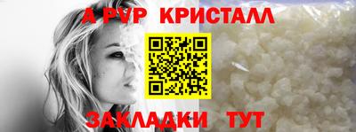 молекула духа Севастополь