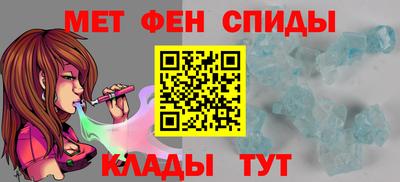 молекула духа Севастополь