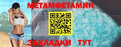 jwh Северобайкальск