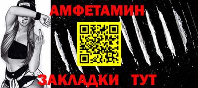 молекула духа Севастополь