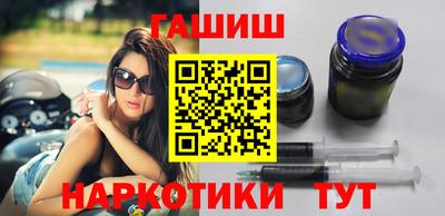 молекула духа Севастополь