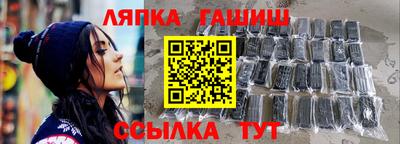 молекула духа Севастополь