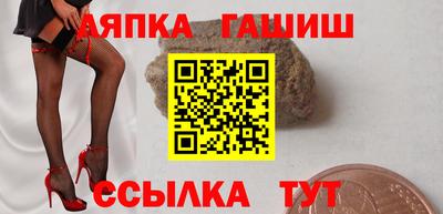 молекула духа Севастополь