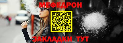 jwh Северобайкальск
