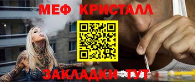 jwh Северобайкальск