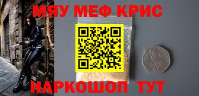 jwh Северобайкальск