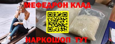 jwh Северобайкальск
