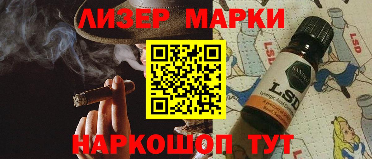 LSD-25 экстази ecstasy  Вход с VPN  Лсд 25 экстази кислота  Подольск 