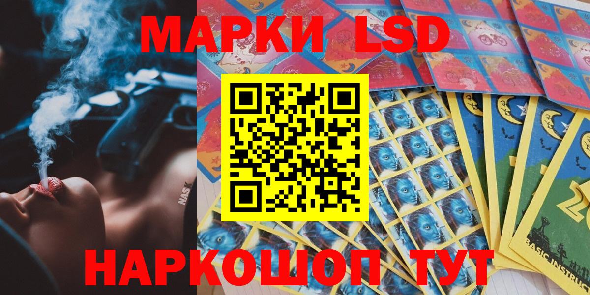 Марки N-bome 1,5мг  Наркотические марки  Вход с VPN  Подольск  Марки N-bome 1,5мг 