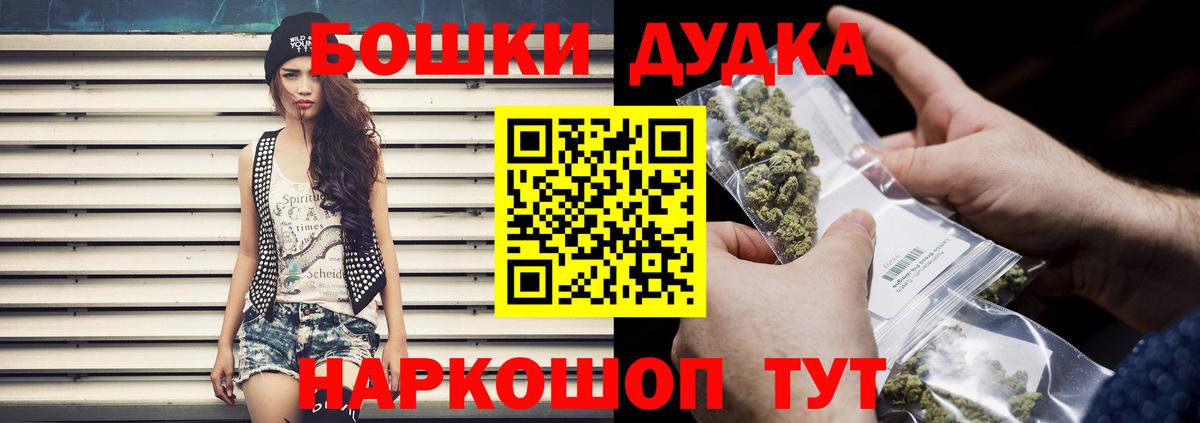 Канабис планчик Подольск